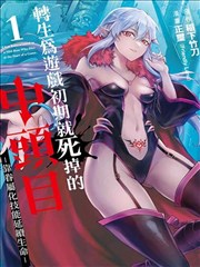 暗影猎人 韩漫在线看