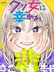青春校园 韩漫在线看